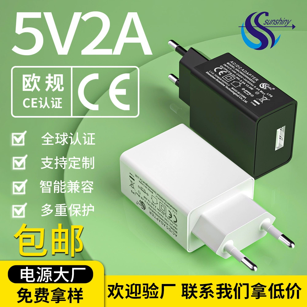 Новый Sey 5v2a зарядное устройство европейская сертификация CE USB-порт умный небольшой бытовой прибор адаптер питания 5v1a зарядная головка