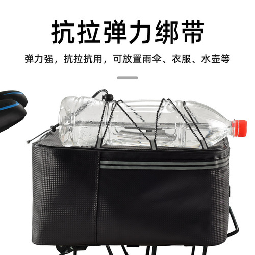Bicycle driving bag, rear seat bag, electric 12/15L rear bag, shelf bag, mountain bike tail bag, storage box