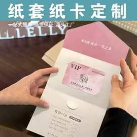 纸类标签;不干胶标签;纸盒