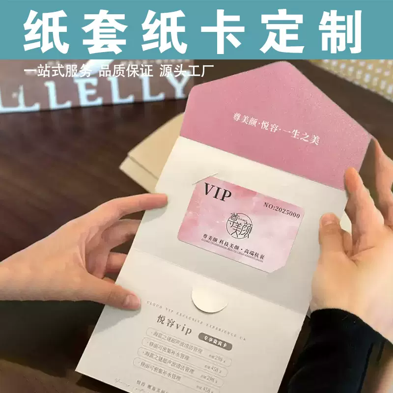 平式单铜信封盒定制彩色信封纸盒异形卡扣信封袋信封盒纸套印logo