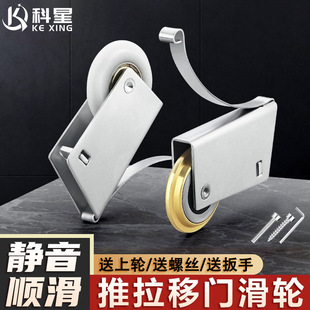 Thickened Silent Wardrobe Sliding Door Pulley Bathroom Sliding Door Bathroom Sliding Door Wheel Wardrobe Pulley Load-Bearing Double Wheel