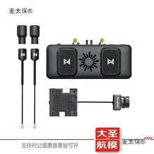 ΁ţ����D��walksnail avatar VRX �����_FPV����1080p����̫��