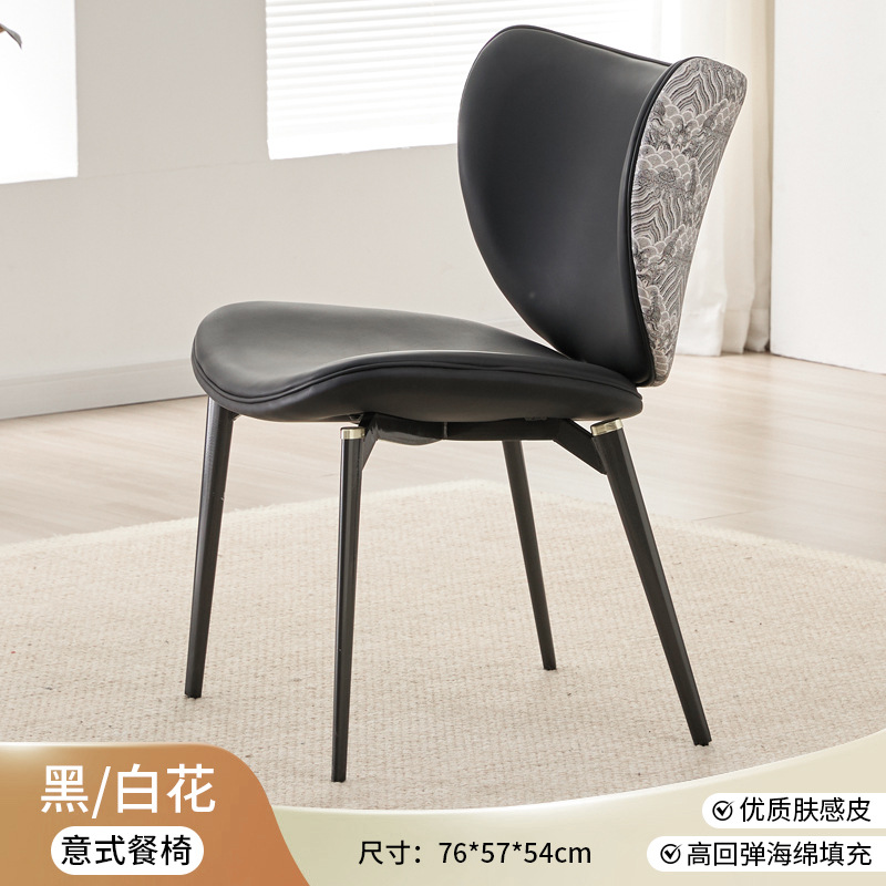Silla de comedor minimalista italiana diseñadora de silla de ocio de lujo nórdica moderna silla de respaldo simple silla de negociación