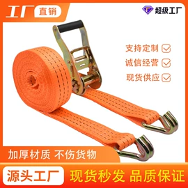 捆绑带;纸护角;气柱袋