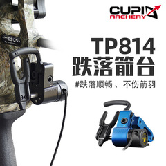 TP814跌落箭台黑色 頂點弓箭器材射箭配件弓箭通用廠家直供