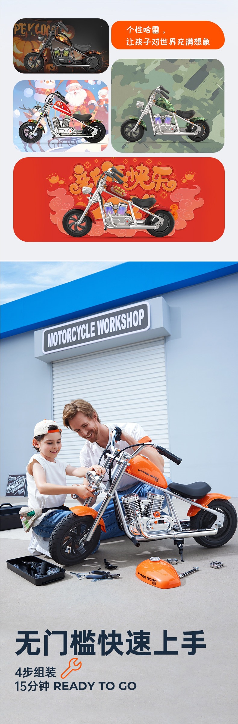 Storm Knight children's electric motorcycle two-wheel off-road vehicle suitable for adults and children aged 3-12, go-kart toy car