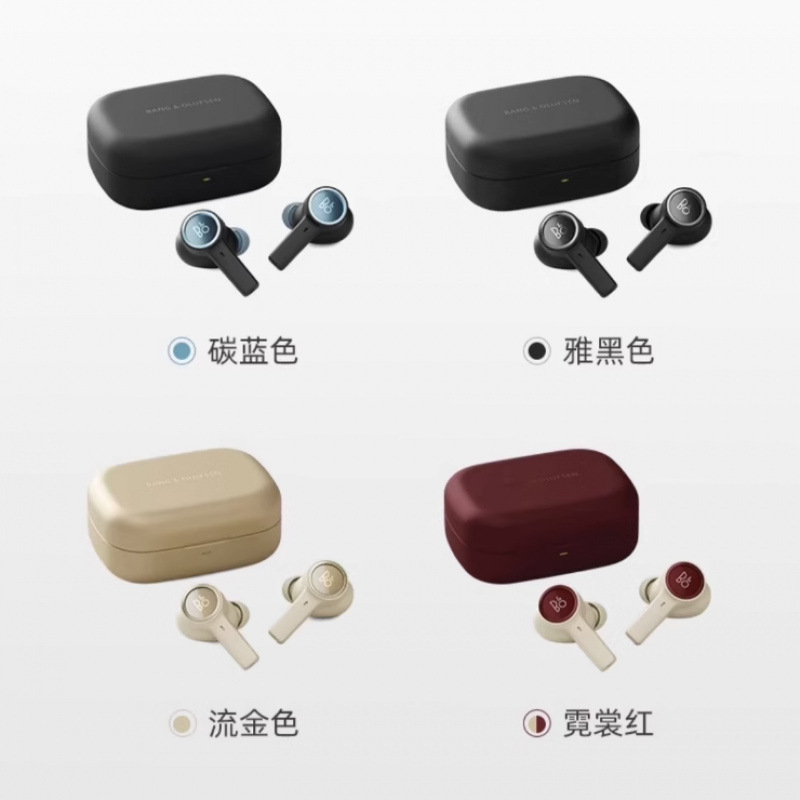 国境を越えて適用される B&O Beoplay EX ノイズリダクション Luna Red ワイヤレス Bluetooth ヘッドセット ワイヤレス充電|undefined