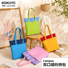 kokuyo���uCampus�p�ڴ����ذ������a�����μ���W�����a����