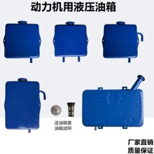农用三四轮车拖拉机改装自卸液压3升3.5升5升10升油箱单双孔油壶