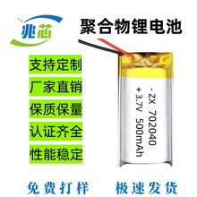 �S�����l702040�ۺ����늳س���C���^�x�۲���Ħ������x�늳�