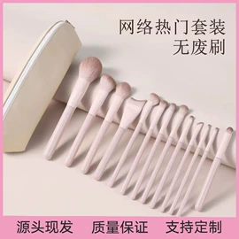 化妆刷、刷包