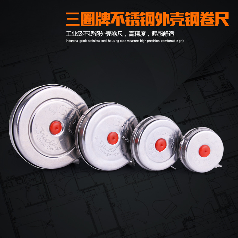 三圈不锈钢外壳礼品钢卷尺迷你小卷尺子1米2米3米公制高精度测量