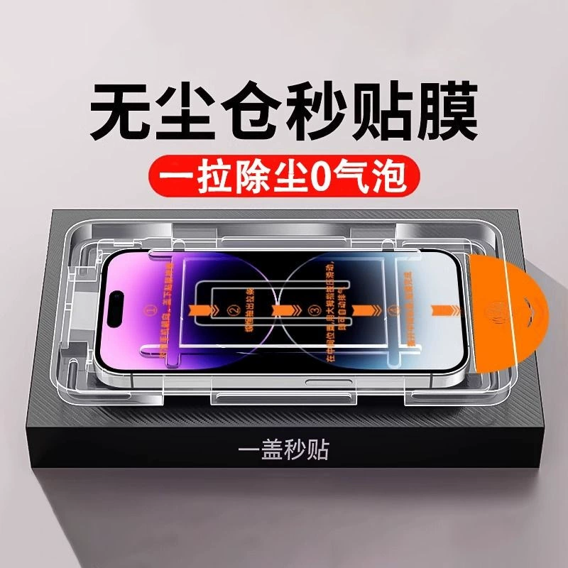 Apple совместим с iPhone 13, пыль не попадает, 14 Pro Max, iPhone