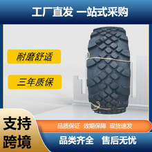 �L��ԽҰ݆̥425/85R21݆̥AMP39���y���_˹ԽҰ�\ݔ܇����