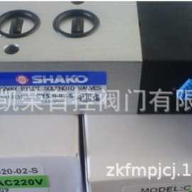 SHAKO新恭电磁阀BM520-02S CY520-02-D CY520-02-S PU520-03-D AM