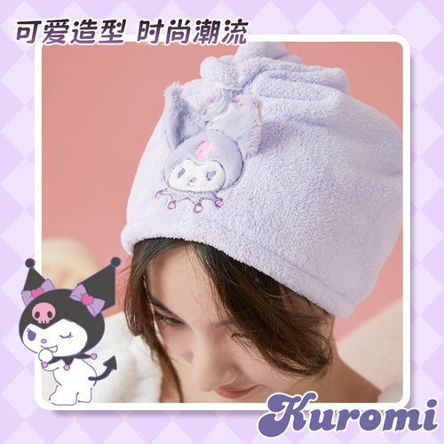 Market painted cool rice dry hair hat Sanrio genuine cute triangle hat cartoon shower cap coral velvet absorbent towel