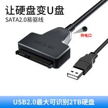 羳-USB2.0򌾀7+15-SATAӿڎ12V늿