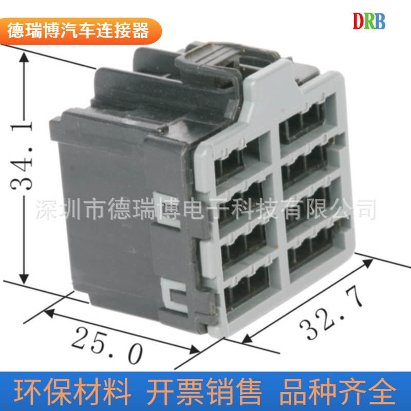 汽车连接器汽车护套DJ7222-2.2-21-0/AR-22F-B