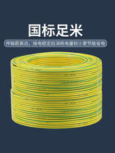 �S�G�pɫ�ӵؾ�2.5-16ƽ��25/35/50/70/95/120ƽ���~���Xоܛ��