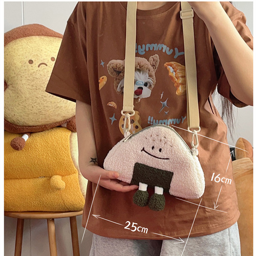 Cat Fan Cartoon Cute Expression Rice Ball Crossbody Bag Halter Coin Purse Student Couple Super Cute Headphone Bag ins