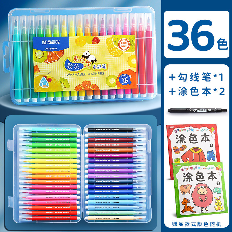 晨光水彩笔小学生儿童可水洗彩笔水溶性幼儿园彩色笔24色画画笔易|undefined