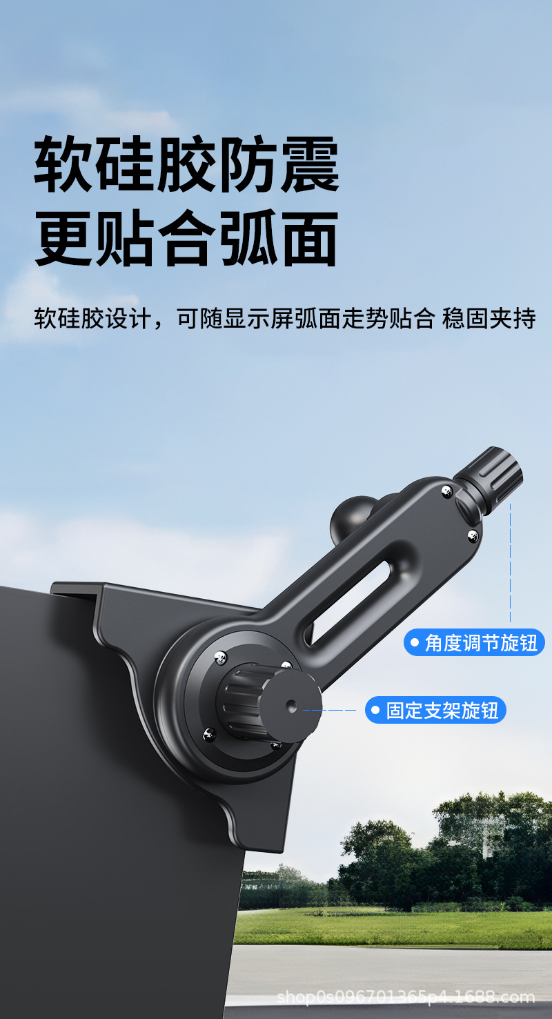 Car-mounted phone holder for electric vehicles, screen clamp with super strong neodymium magnetic attraction, one-handed operation, secure and non-slip