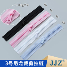 批发3号尼龙剪断穿拉链塑料拉头DIY 任意长度免安装任意裁剪拉链