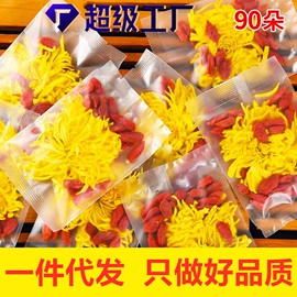 其他香辛料;代用/养生茶;其他药食同源