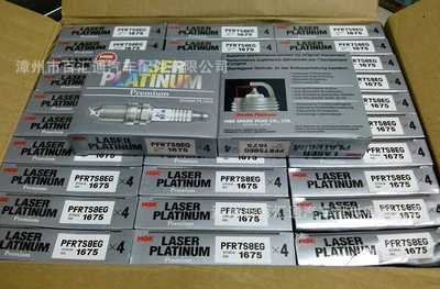 Supply NGK,PFR7S8EG,1675,JAPAN, Alışdırma şamı (Sveçalar)