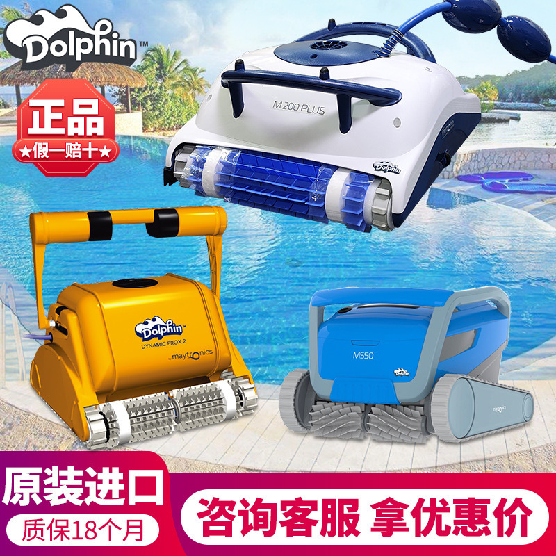 Dolphin Swimming Pool Fully Automatic Sewage Suction Machine Underwater Cleaning Robot Can Climb Walls and Clean the Bottom of the Pool Turtle Vacuum Cleaner