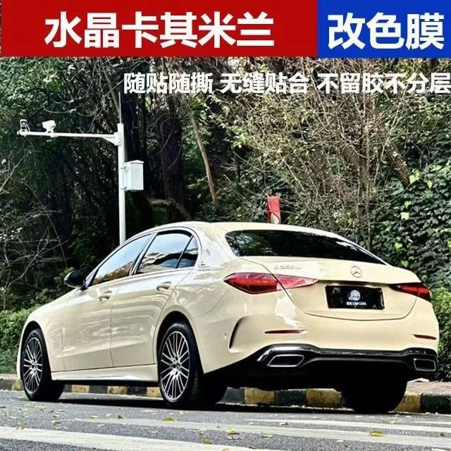 Color-changing film, crystal khaki Milan car paint protection film, automotive one-piece drop shipping, electric motorcycle self-adhesive protective film
