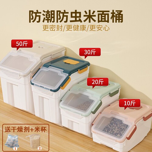 Sealed Rice Bin for Pest and Moisture Protection, Household Food-Grade PP Large Double-Layer Storage Box Rice Bin Manufacturer Direct Sale