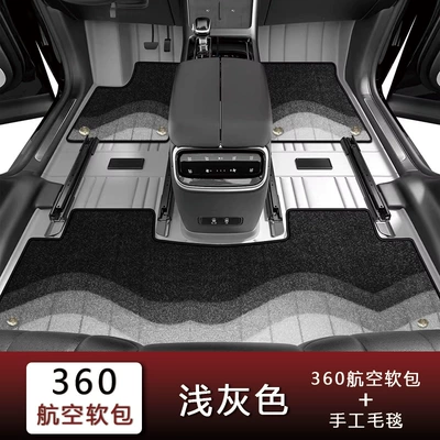 Available for Any Car Model | Universal Foot Pad - light-gray-handmade-blanket-fourfive-seater-vehicles