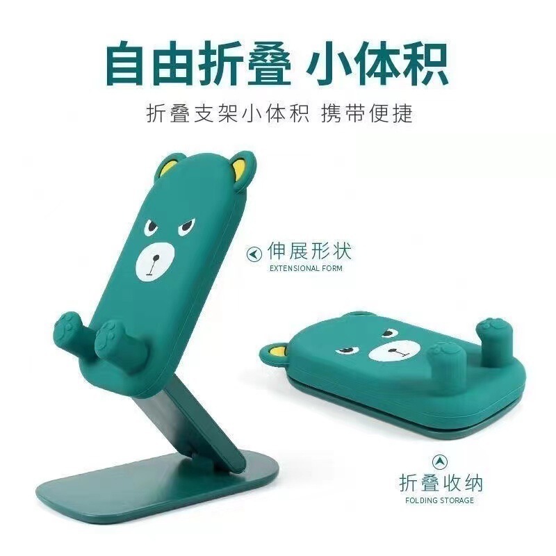 可爱卡通手机桌面支架可折叠便携创意小巧随身懒人平板卡通支架|undefined