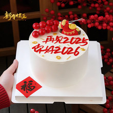 ���2026���군���b���������Ԫ��С�R�Ǻ��J�R�����決�b��