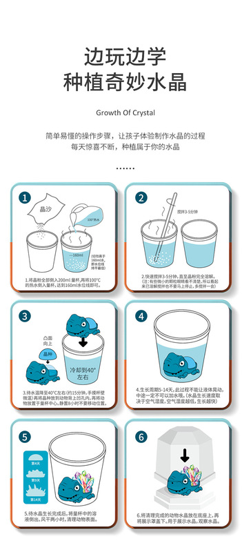 https://www.toonies.cn生長水晶詳情頁_09.jpg_800x800.jpg