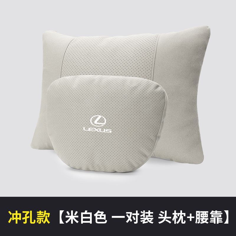 천공모델 [오프화이트/요추받침+머리받침쌍]