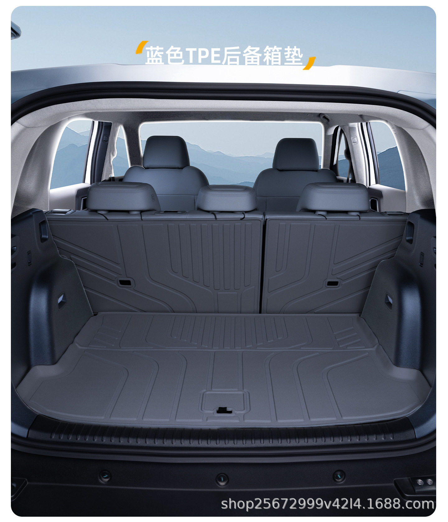 Suitable for the Fangchengbao Titanium 3 trunk mat, 25-26 model, special Titanium 3 flash charge version TPE car trunk mat