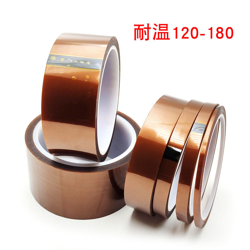 Gold Finger Tape 0.05mm Thick Lithium Battery Wrapped High Temperature Insulating PET Brown High Temperature Tape in Stock