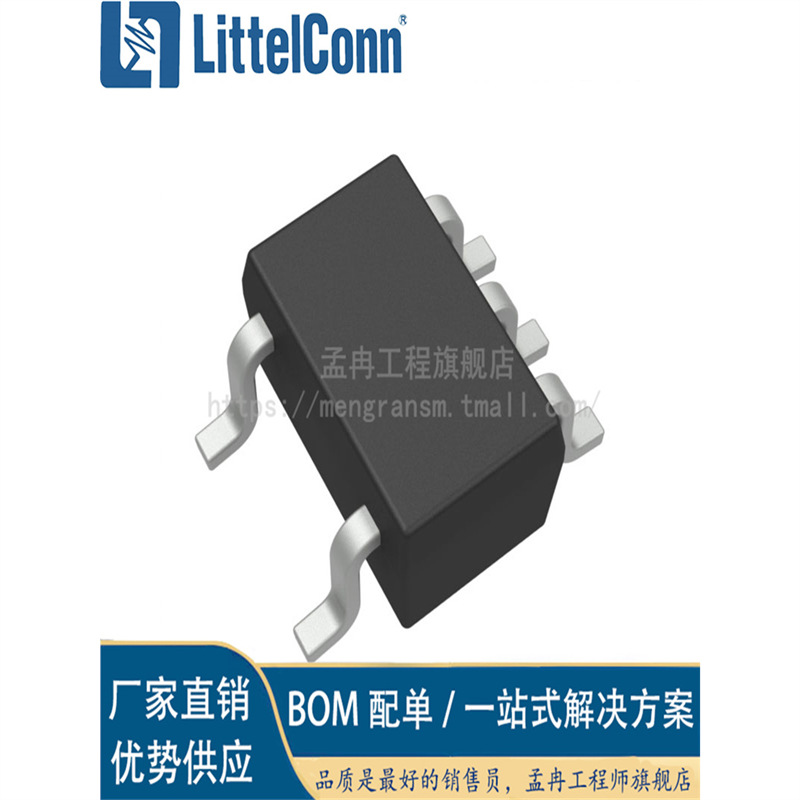 爱哲信全新 LMV7275MG LMV7275MGX 丝印C35 封装SC70-5 比较器芯