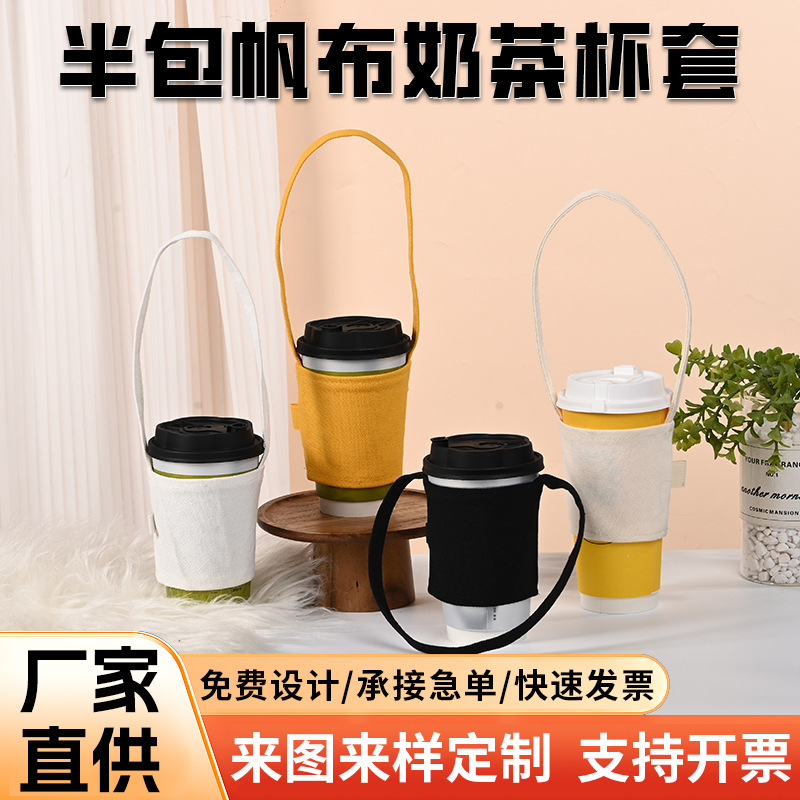 Cross-Border Canvas Milk Tea Cup Sleeve Custom Tote Bag Drink Packaging Portable Bag Eco-Friendly Canvas Bag Hand-Shaken Milk Tea Pouch Cross-Border Canvas Milk Tea Cup Sleeve Custom Tote Bag Drink Packaging Portable Bag Eco-Friendly Canvas Bag Hand-Shaken Milk Tea Pouch