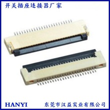 24pinFPC���������0.5MM ����FPC�������ƸǸ߶�H1.5