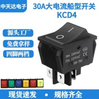 Переключатель-рокер ZTDA 30A с высоким током KCD4 - 4 контакта, 2 скорости для электросварочных аппаратов