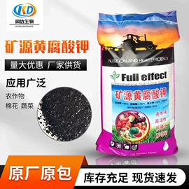 生物肥料;杀菌灭藻剂;氯化物