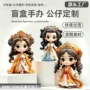 订做定做定制ip娃娃
