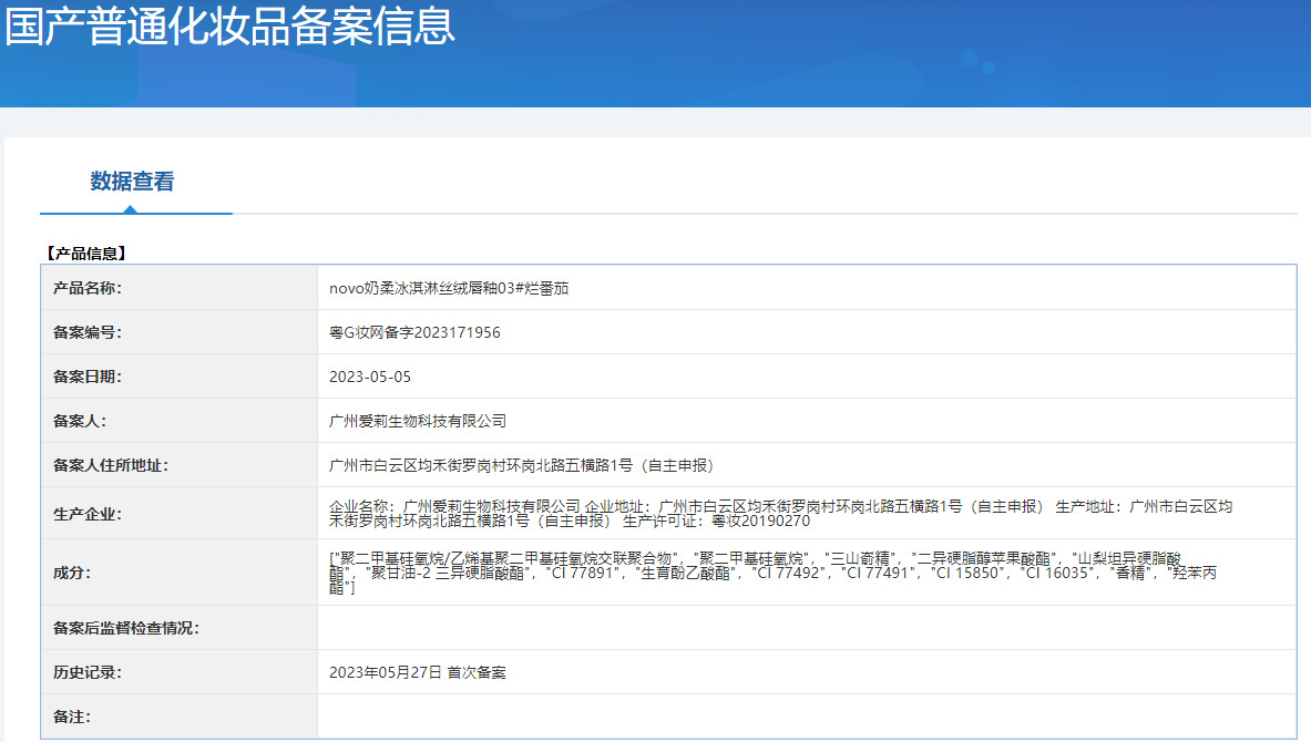 O1CN01ogQQl81TM8LU4e6FH_!!2210980812367-0-cib.jpg?__r__=1688633387416