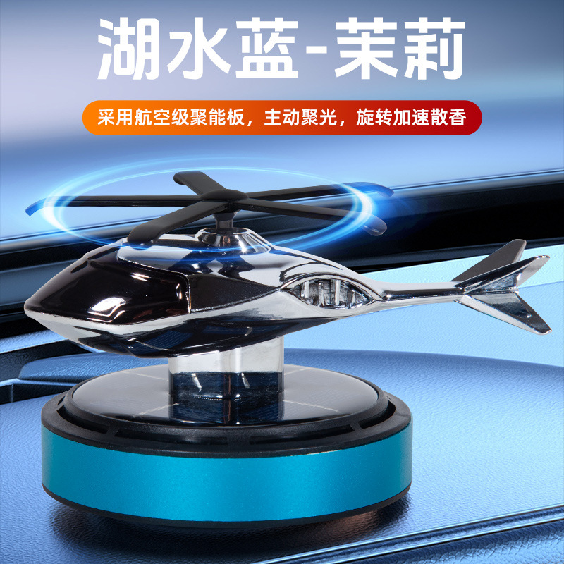 레이크 블루(자스민 정제 1개)