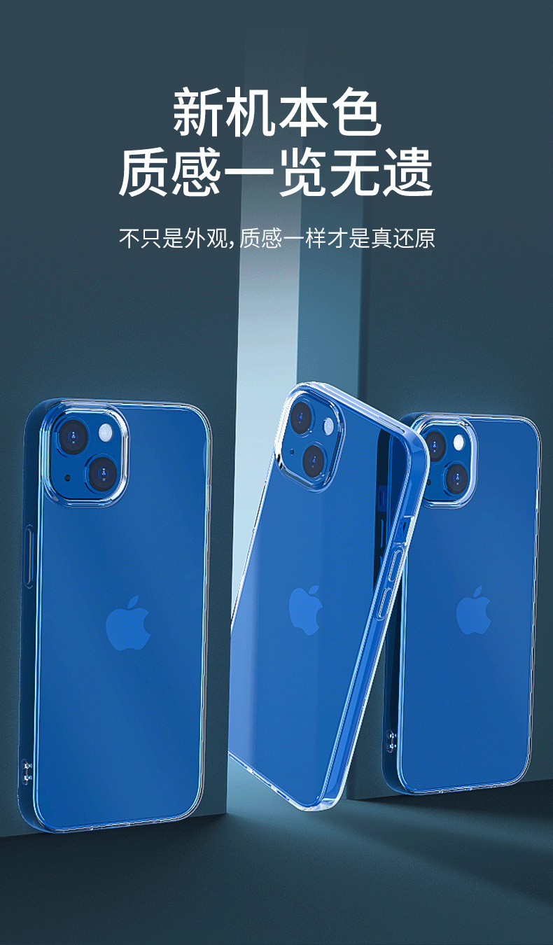 iPhone 16 Pro için uygun, şık şeffaf TPU telefon kılıfı, Apple 16 için sararmaz, yüksek şeffaflıkta, ultra ince ve yumuşak kılıf.