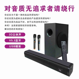 其他音箱;其他影音电器;回音壁音箱