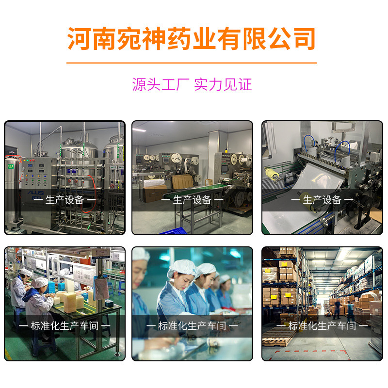 小さな黄色いアヒルの洗眼液卸売、目のケア液OEM工場、洗眼液メーカー|undefined